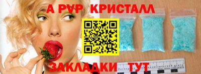 винт Апрелевка