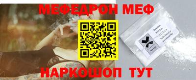 мдпв Аргун