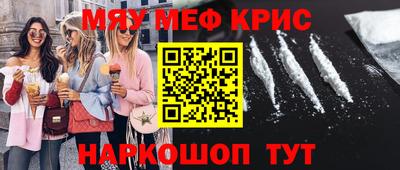 прущая мука Пушкино