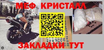 ALPHA PVP Апшеронск