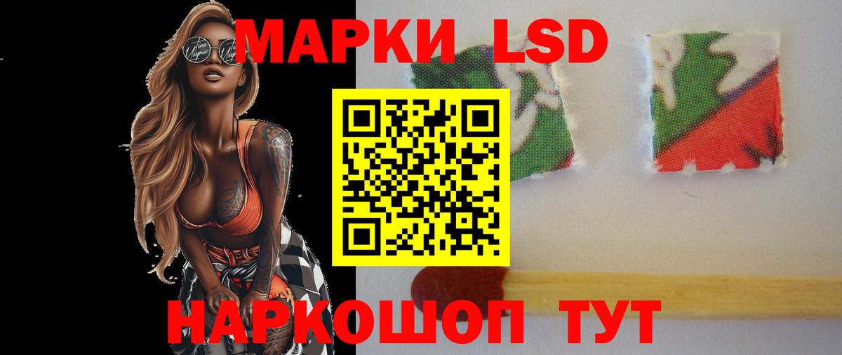 LSD-25 экстази ecstasy  Вход с VPN  LSD-25 экстази кислота  Саров 
