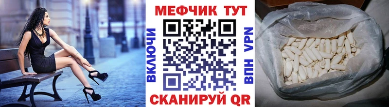 Мефедрон мяу мяу  купить   маркетплейс состав  Саров 