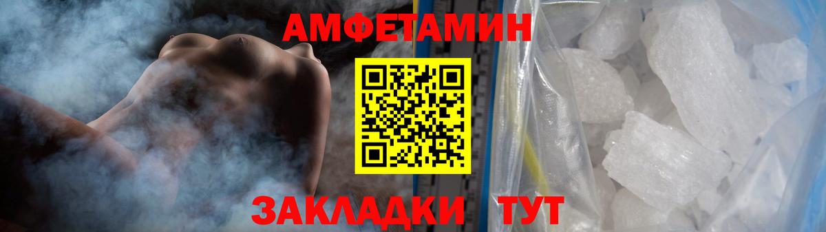 Саров  МЕТАМФЕТАМИН витя  Вход с VPN 