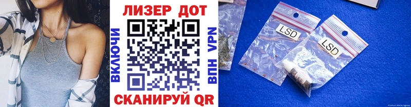 omg ТОР  Саров  Марки NBOMe 1,5мг 