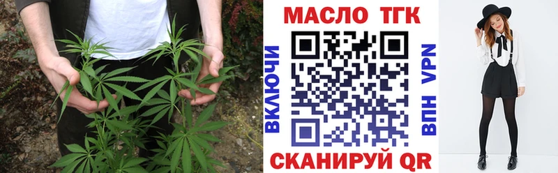 как найти закладки Саров ТГК гашишное масло