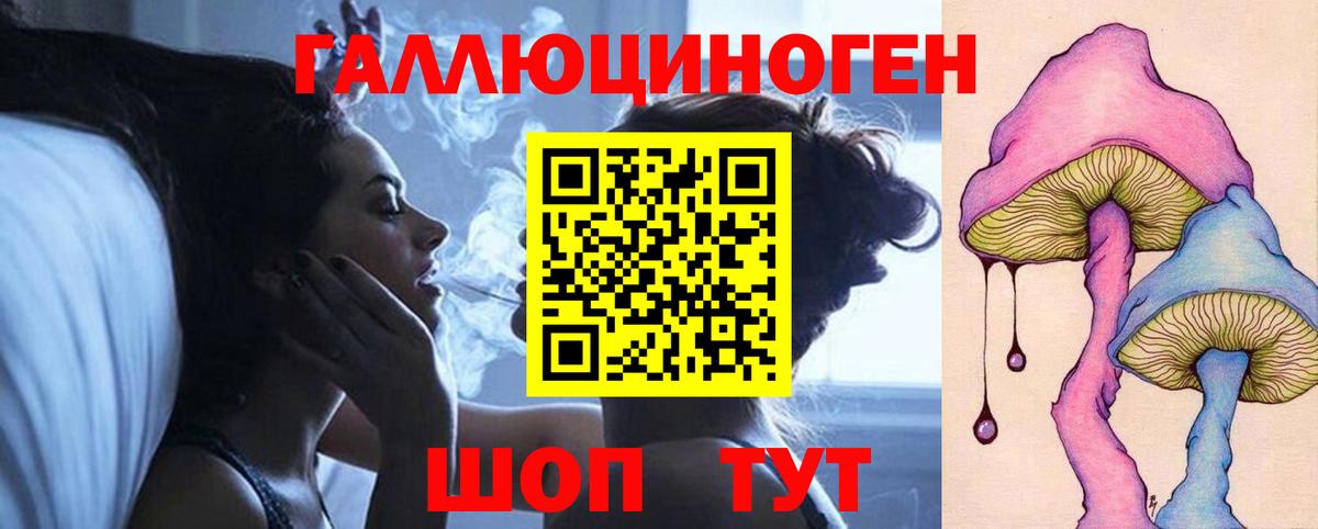 Псилоцибиновые грибы мицелий  Вход с VPN  Саров 