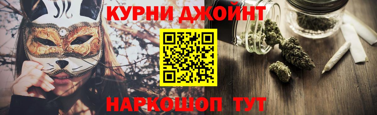 Саров  Шишки марихуана SATIVA & INDICA  Бошки Шишки планчик  Вход с VPN  Бошки Шишки планчик 