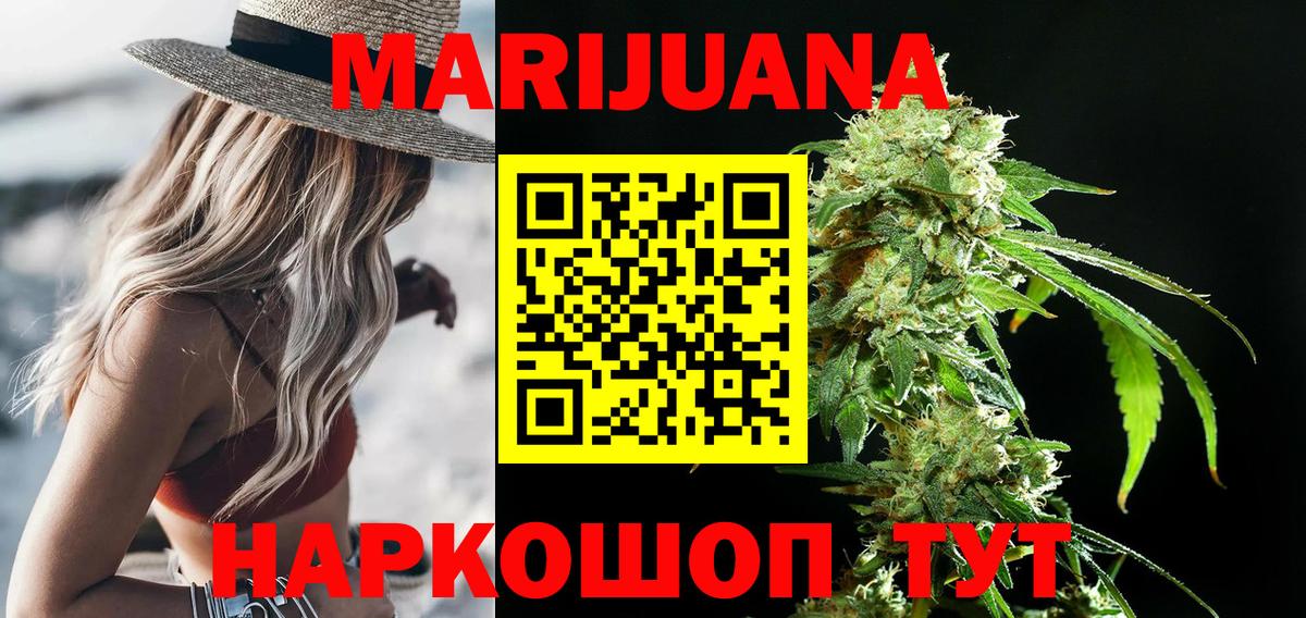 Бошки Шишки THC 21%  Бошки Шишки Ganja  Вход с VPN  Саров  Канабис Amnesia 